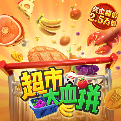 通天论沄32935