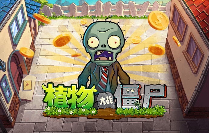 8868体育官方入口官网版下载